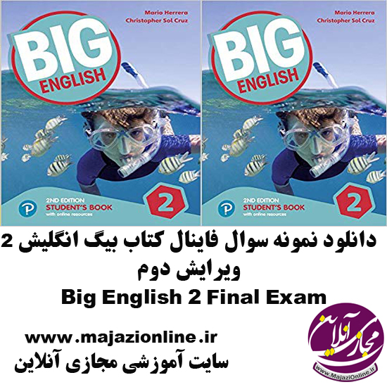 دانلود نمونه سوال فاینال کتاب بیگ انگلیش 2 ویرایش دوم Big English 2 Final Exam