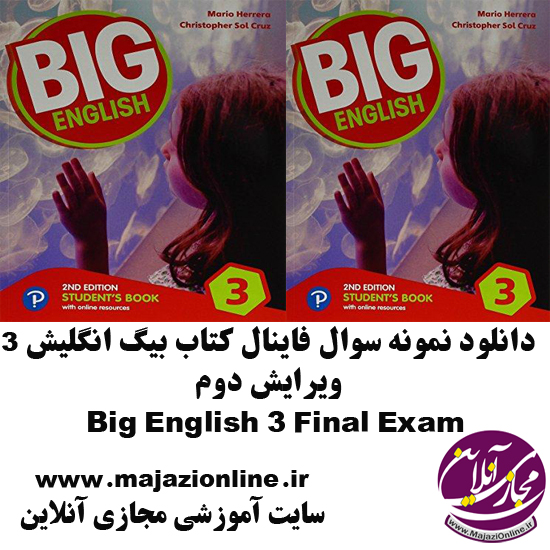 دانلود نمونه سوال فاینال کتاب بیگ انگلیش 3 ویرایش دوم Big English 3 Final Exam