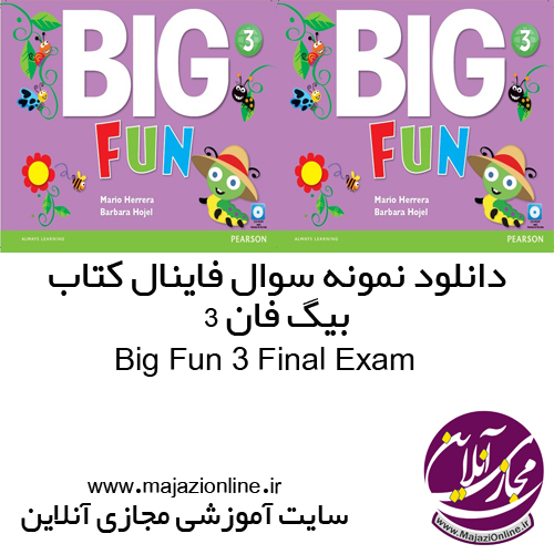 دانلود نمونه سوال فاینال کتاب بیگ فان3 Big Fun 3 Final Exam