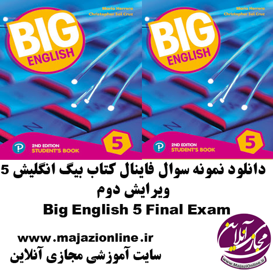 دانلود نمونه سوال فاینال کتاب بیگ انگلیش 5 ویرایش دومBig English 5 Final Exam