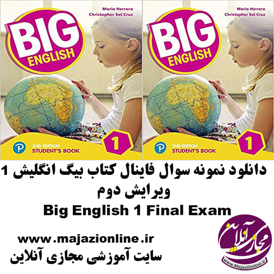 دانلود نمونه سوال فاینال کتاب بیگ انگلیش 1 ویرایش دوم Big English 1 Final Exam