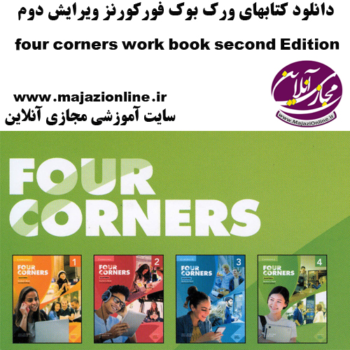four corners work book second Edition