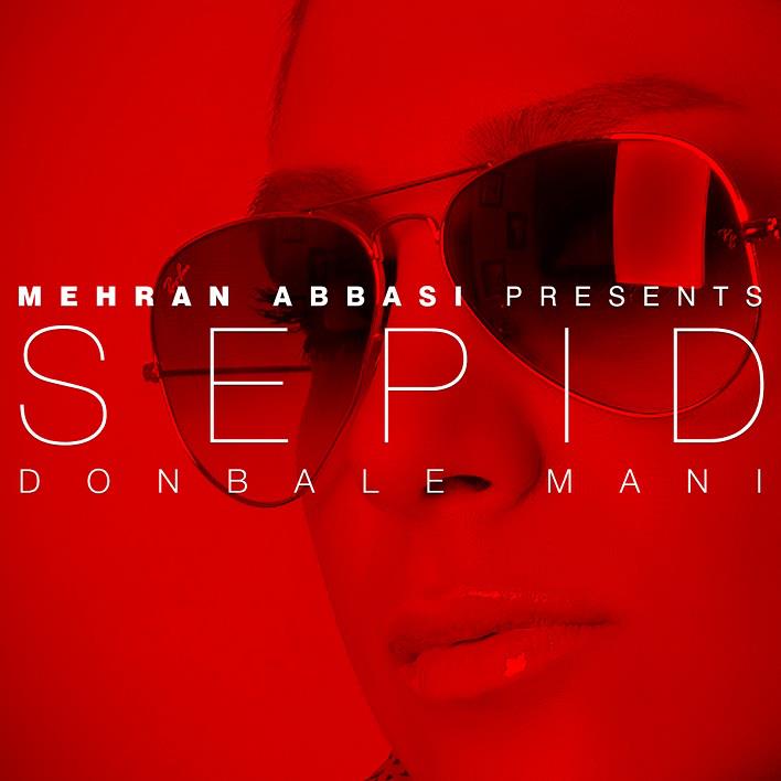 Sepid Donbale Mani (Mehran Abbasi Remix)
