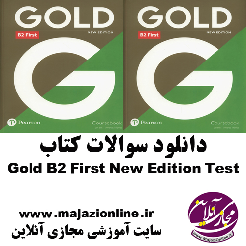 دانلود سوالات کتاب Gold B2 First New Edition Test 