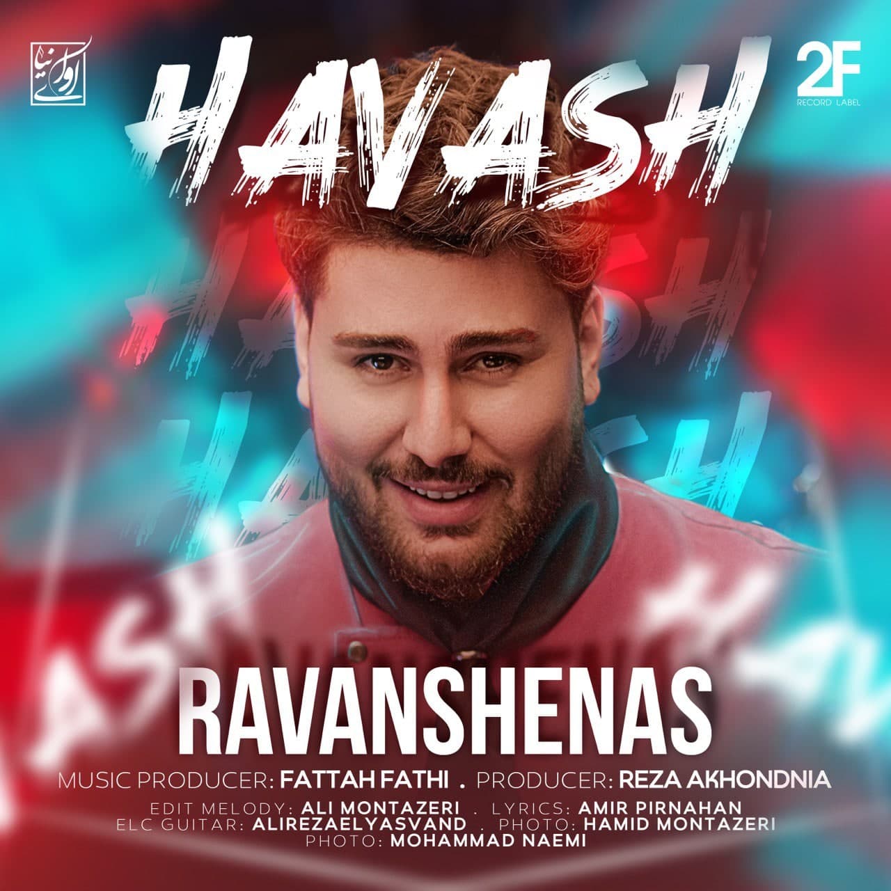 Havash - Ravanshenas